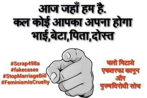 Kalpesh54384766's tweet photo. #mentoo बेटो की शादी करना माता-पिता के लिए अभिशाप बनता जा रहा है। 
बहु द्वारा पति परिवार पर झूठे केस करने का सिलसिला जोरशोर से चला रहा है। अब इसपर नियंत्रण नही किया गया तो हालात ओर ज्यादा खराब हो जाएंगे।#fakecase #mansright 
@PMOIndia 
@AmitShah 
@smritiirani 
@rashtrapatibhvn https://t.co/HvgwKvnWn2