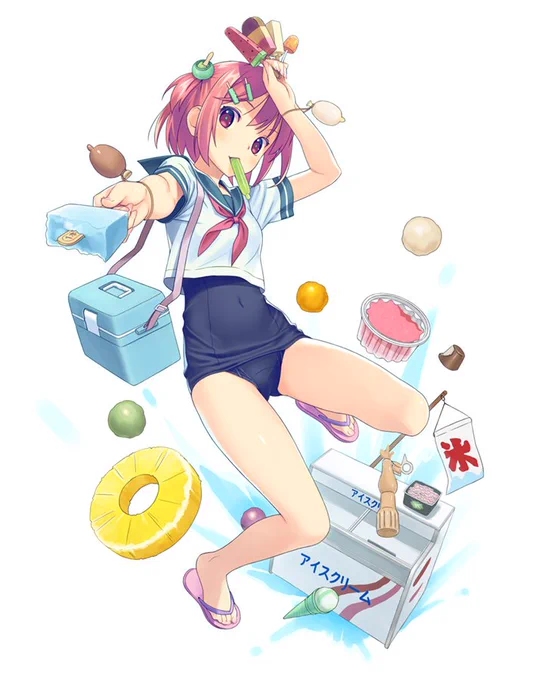 アイス大好き 