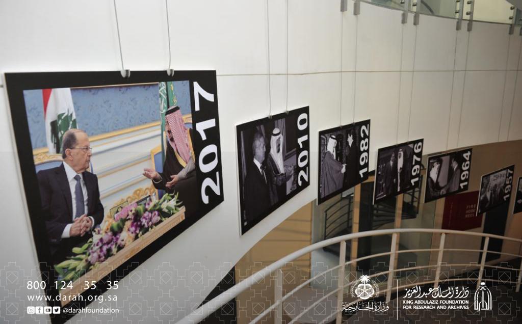 Darahfoundation's tweet photo. تساهم #دارة_الملك_عبدالعزيز بالمحتوى التاريخي في معرض الذاكرة الدبلوماسية "شواهد نابضة" بسفارة خادم الحرمين الشريفين في بيروت @KSAembassyLB https://t.co/ReOTZHEDWM