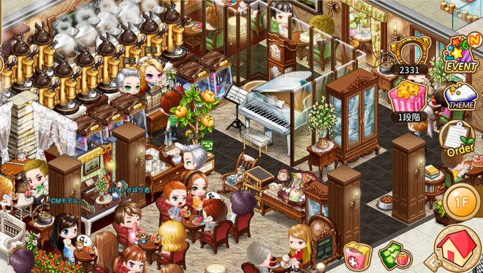 アイラブコーヒーのtwitterイラスト検索結果 古い順