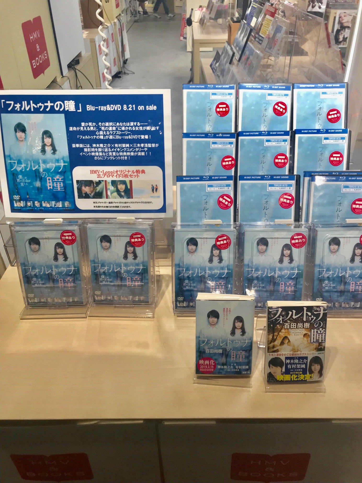 HMV&BOOKS SHIBUYA on X: 