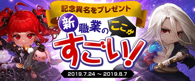 新職業のここがすごい 動画まとめ