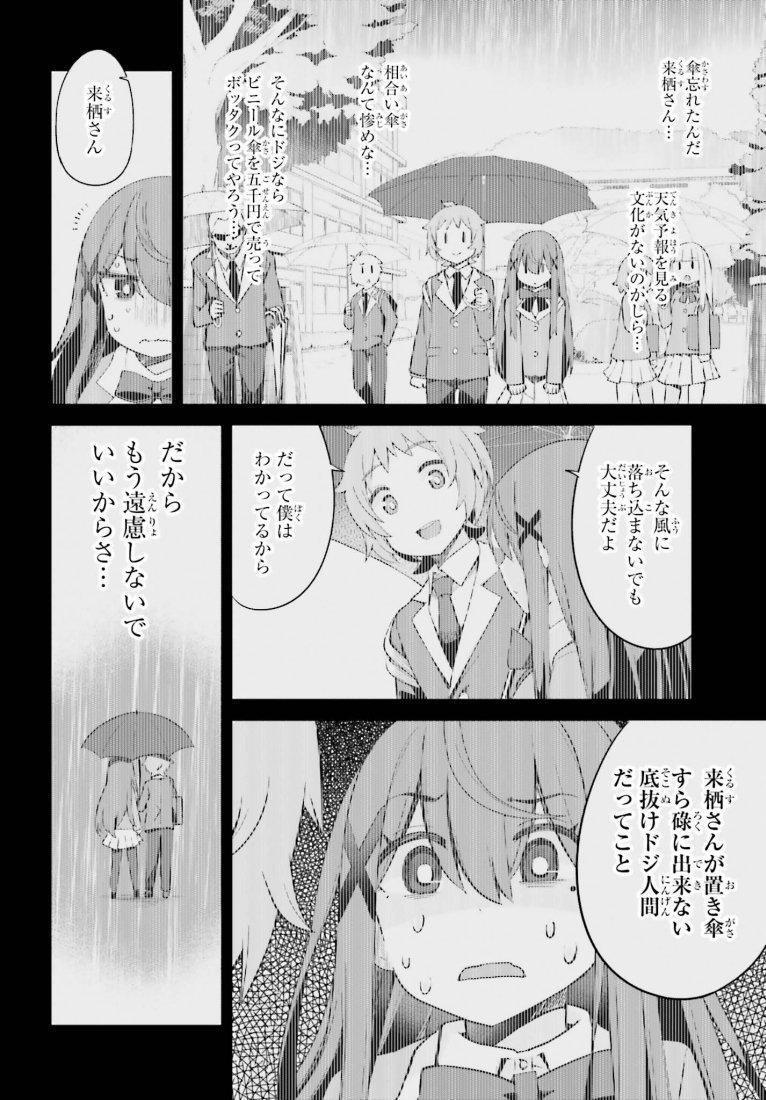 「来栖ありすはクールでいたい」
4話のお気に入りシーンダイジェストです。
地獄の穴あき傘編では、鳥葬烏、迫真犬、なんかスゲー悪い奴の三本柱がお気に入り。
こちらでお読みいただけます!
ニコニコ静画→https://t.co/29ejDIm4Y2
ComicWalker→https://t.co/YsJGZlEFNf