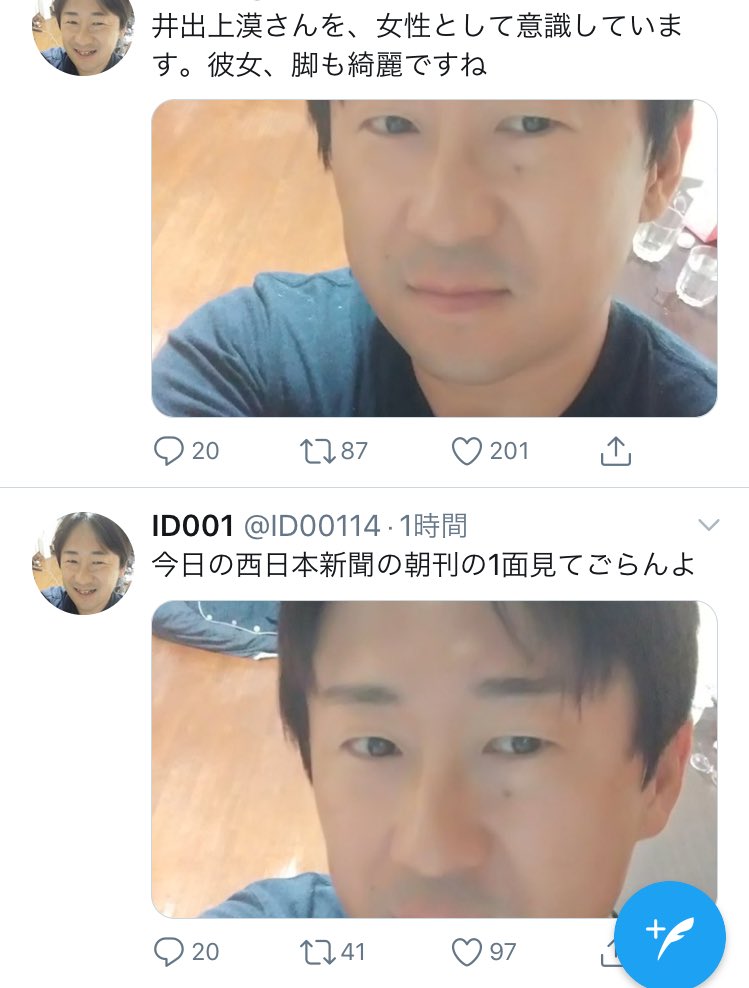 相変わらずID001のツイートは感動する曲とか壮大な曲聴きながら見るとすっごい不思議な気持ちにしてくれるなぁ