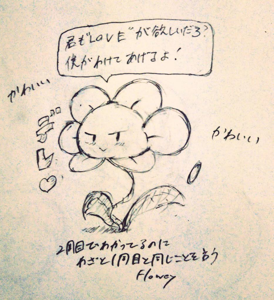 オメガフラウィー Twitter Search Twitter オメガフラウィー Twitter Search Twitter