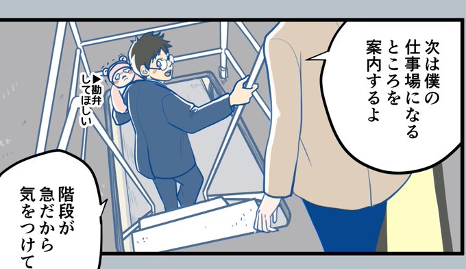 頼りない感じだけどこういう時 たとえ赤子に人見知りされてようがすすんで抱.. ふくのうみ さんのマンガ ツイコミ(仮)