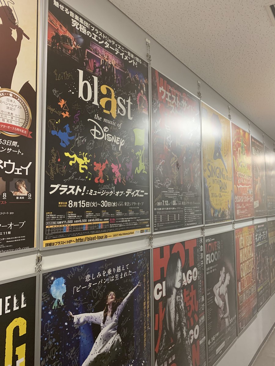 We open in Tokyo today at the Orb Theatre in Shibuya!