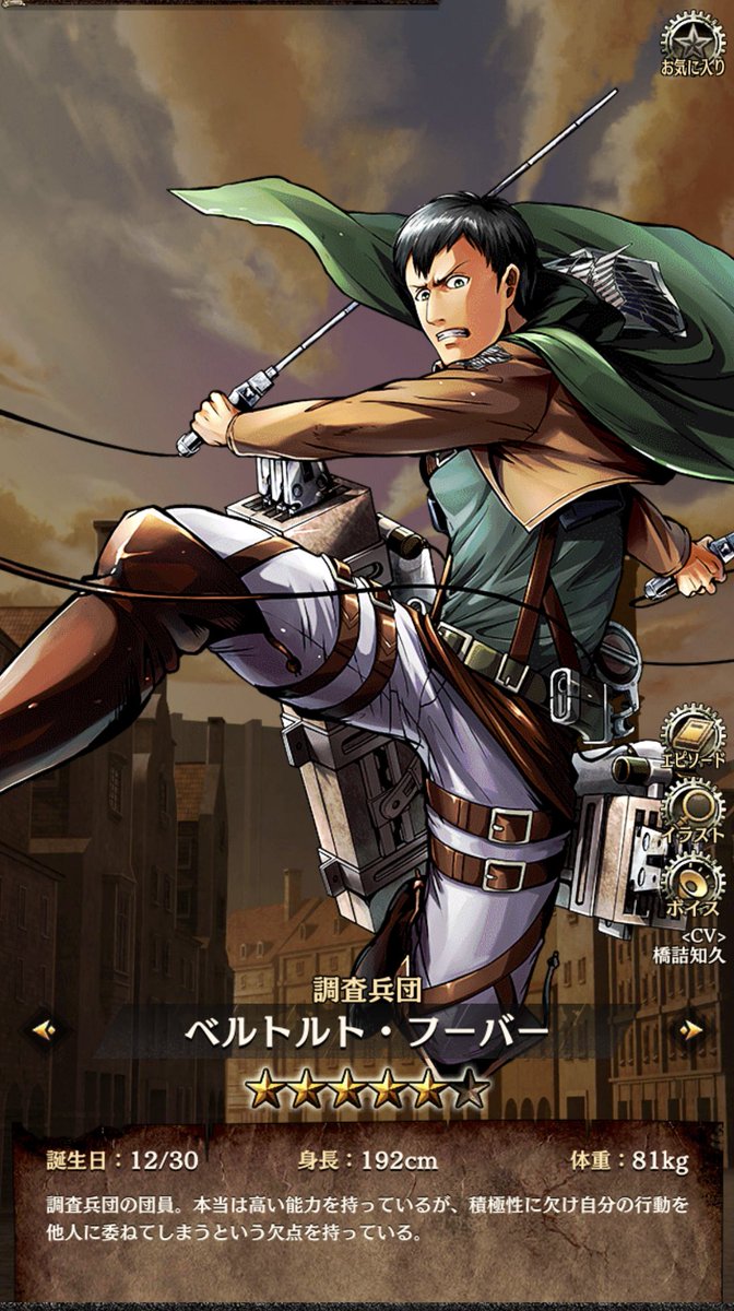 O Xrhsths 橋詰知久 声優 ナレーター Sto Twitter キター ゲキタク