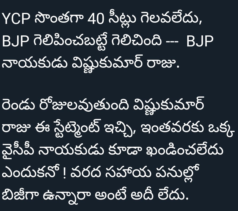 AshokMakkena2's tweet image. #CBNwithPeople 
#CBNmyROLEmodel 
#YSJaganFailedCM