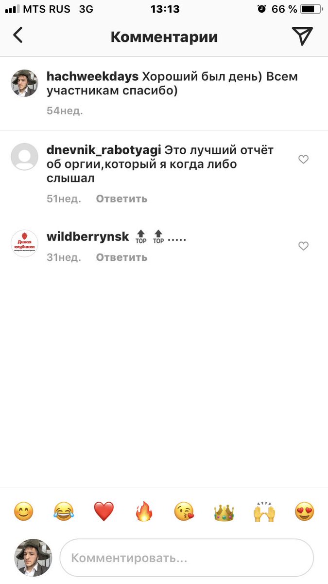 hachweekdays's tweet photo. Блядь почему я заметил этот комент только сейчас?😂😂 https://t.co/dYeQhvTgnB