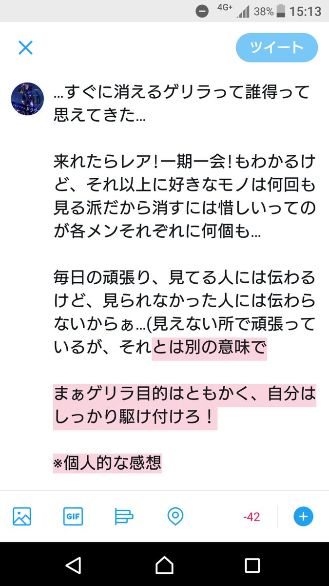 Honoka__KotoUmi's tweet image. #ChargeAndGo