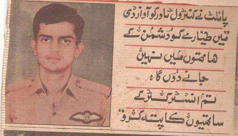 EagleEye933's tweet photo. #RashidMinhas
اےراہ حق کے شہیدوں 
وطن کی ہوائیں سلام کہتی ہیں https://t.co/Avq1Twya5g
