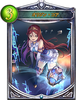 シャドウバース シャドバ 攻略 Gamewith Twitterissa ラブライブコラボの限定ミッションでもらえるカードが新たに公開されました 9 3 9 14の間に それぞれのクラスで3勝することで グローリー コア 渡辺曜 ドラゴニック コア 高海千歌 オリジン コア シャドウバース シャドバ 攻略 Gamewith Twitterissa ラブライブコラボの限定ミッションでもらえるカードが新たに公開されました 9 3 9 14の間に それぞれのクラスで3勝することで グローリー コア 渡辺曜 ドラゴニック コア 高海千歌 オリジン コア