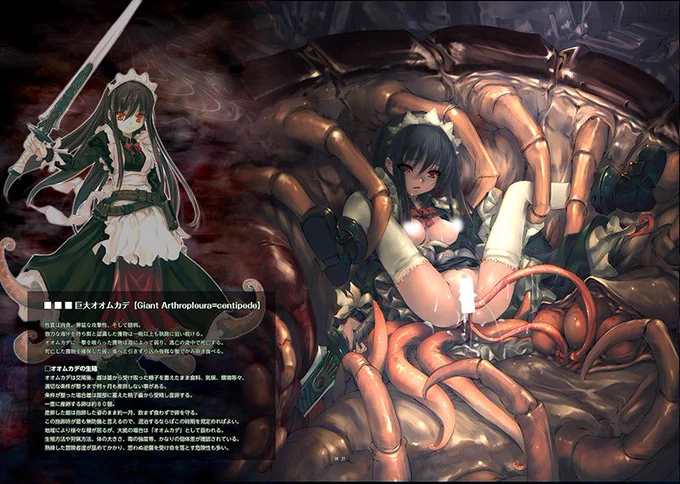 【CM】「幻想生物図鑑・死地罰(シチバチ)」幻想生物図鑑(7・8)のイラストを詰め合わせたフルカラー画集。ストーリーはダイジェストで掲載。異種姦、触手、グロ、ロリ、孕ませがメインの作品なのでご注意。■メロンブックス■とらのあな 