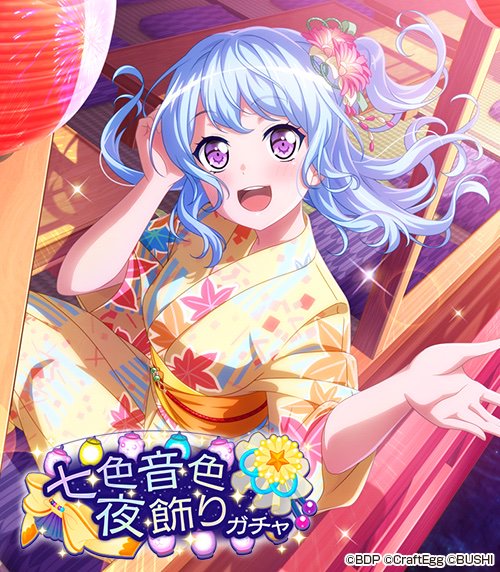 七色音色夜飾りガチャ」に登場する、☆4花音をご紹介✨ み、みんな