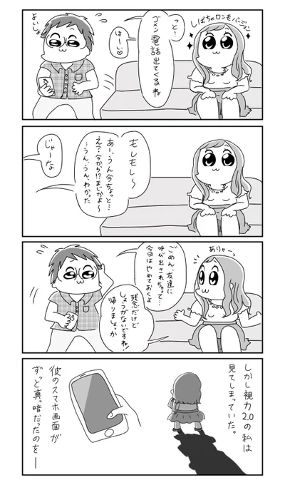 ツメが甘かった話し。
(これまた2年程前) 