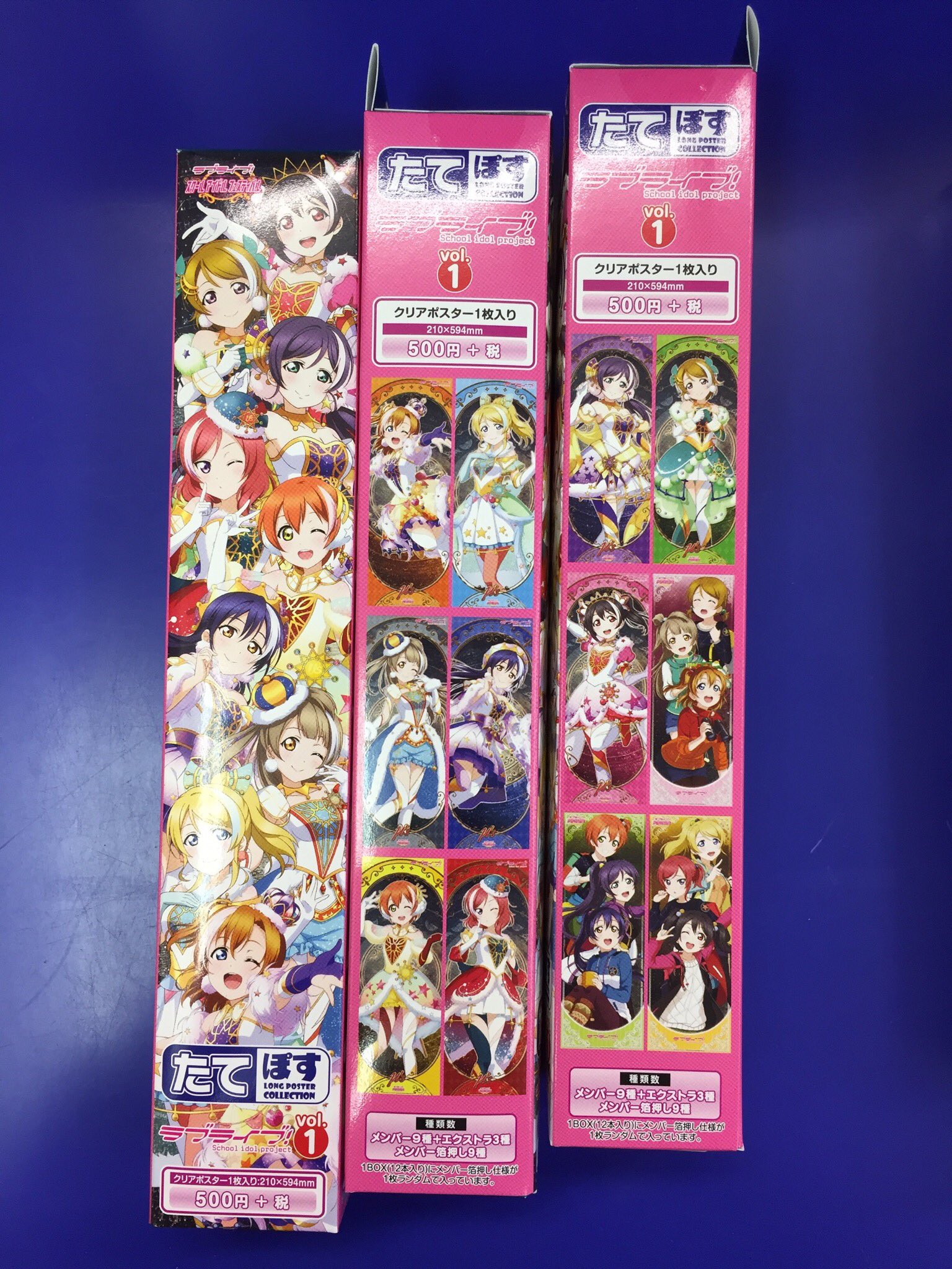 アニメイト長岡 グッズ入荷情報 ラブライブ たてぽすvol 1 ラブライブ サンシャイン たてぽすver 4 虹ヶ咲学園スクールアイドル同好会 たてぽすvol 1 入荷しましたがぁて T Co V8r6bpyhxu Twitter