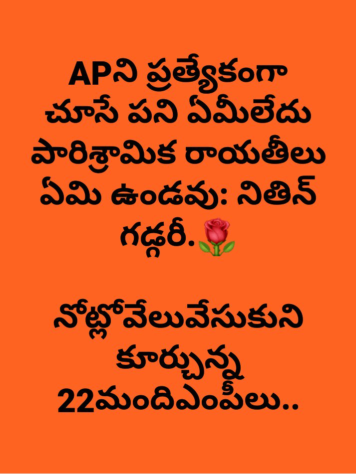 KazaVk's tweet image. #CBNwithPeople #cbnmyrolemodel #YSJaganFailedCM