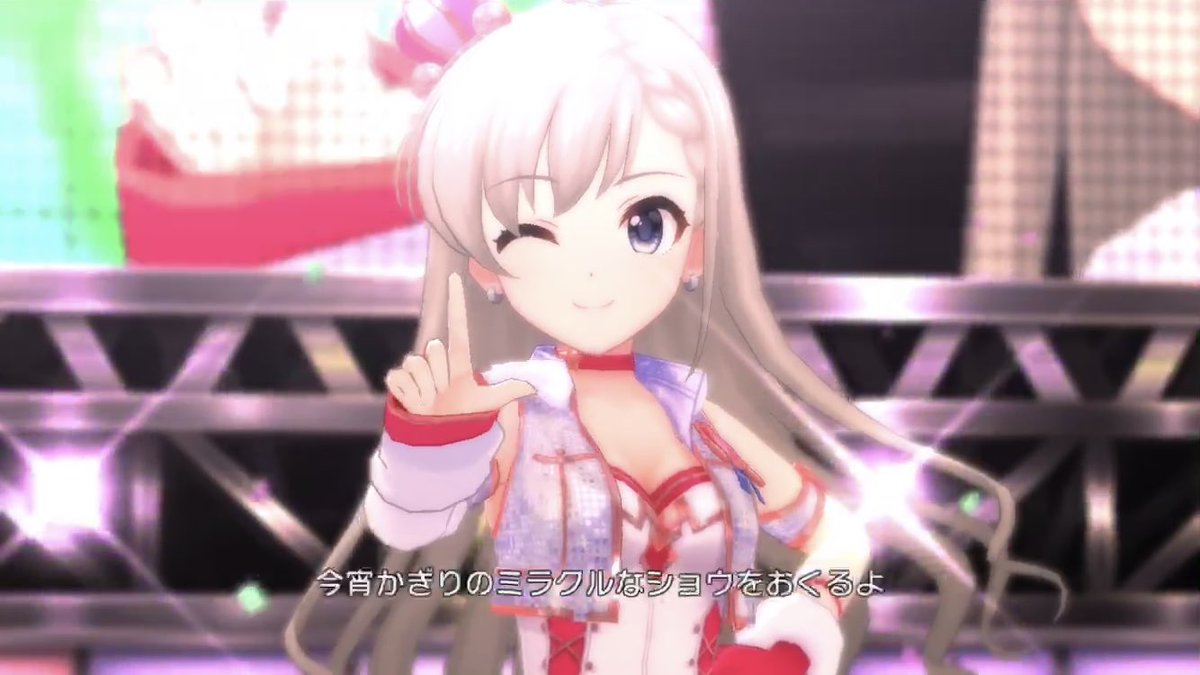 デレステmv保管庫 V Twitter はーちゃんが双子セットでなく ソロでこの面子にはいるとは思わなかった デレステmv Comic Cosmic Game Ver 19 08 イベント曲 T Co Sbtj8mqcfy Youtubeより デレステmv Comiccosmic T Co Dgfsafhfkn