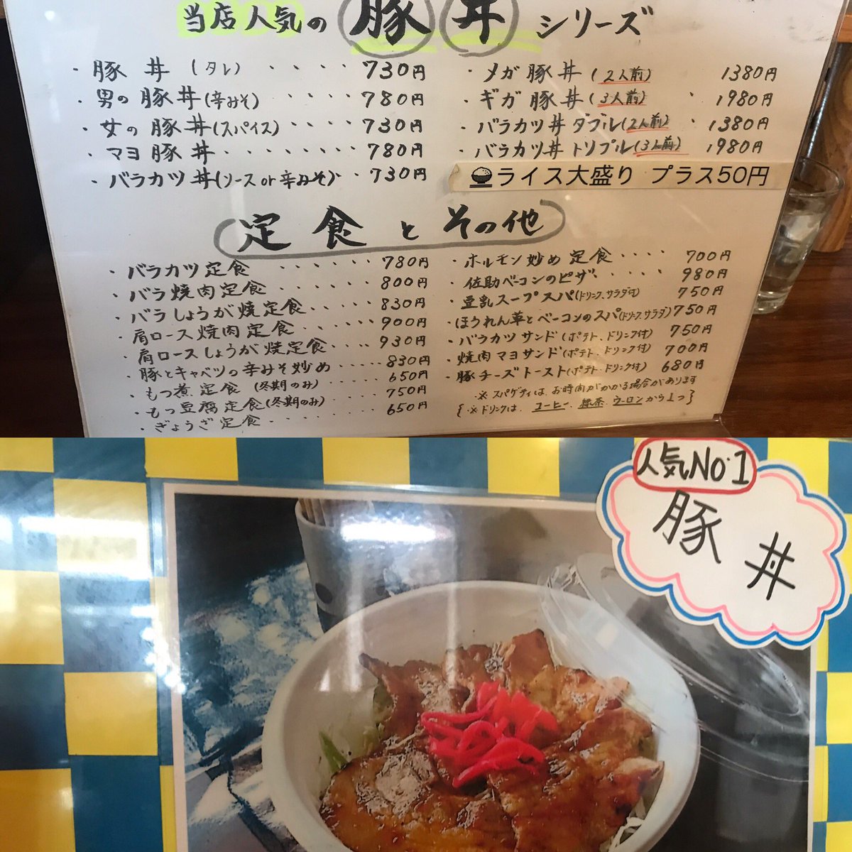 八戸食べ歩き巡り ランチ 八戸市 Wacchi 今日のランチ 根城 豚カフェ Sasuke ここの人気メニューは 豚丼730円です 予約限定 豚丼3kgが乗った Sasukemax 5000円もやっています 店内は カウンター 小上がり テーブル席になっています