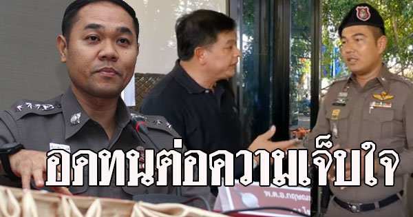 yupa2511's tweet photo. พ.ต.อ.กฤษณะ รองโฆษก ตร. ชม รองผู้กำกับ รองรับอารมณ์นักการเมือง-อดทนต่อความเจ็บใจได้ดี
#ป๋อจ้าน
#WhatsAppDown
#พีชแพท
#ปรมาจารย์ลัทธิมารep38
https://t.co/6KdhDm1gn3 https://t.co/aRRaZ9FUwx