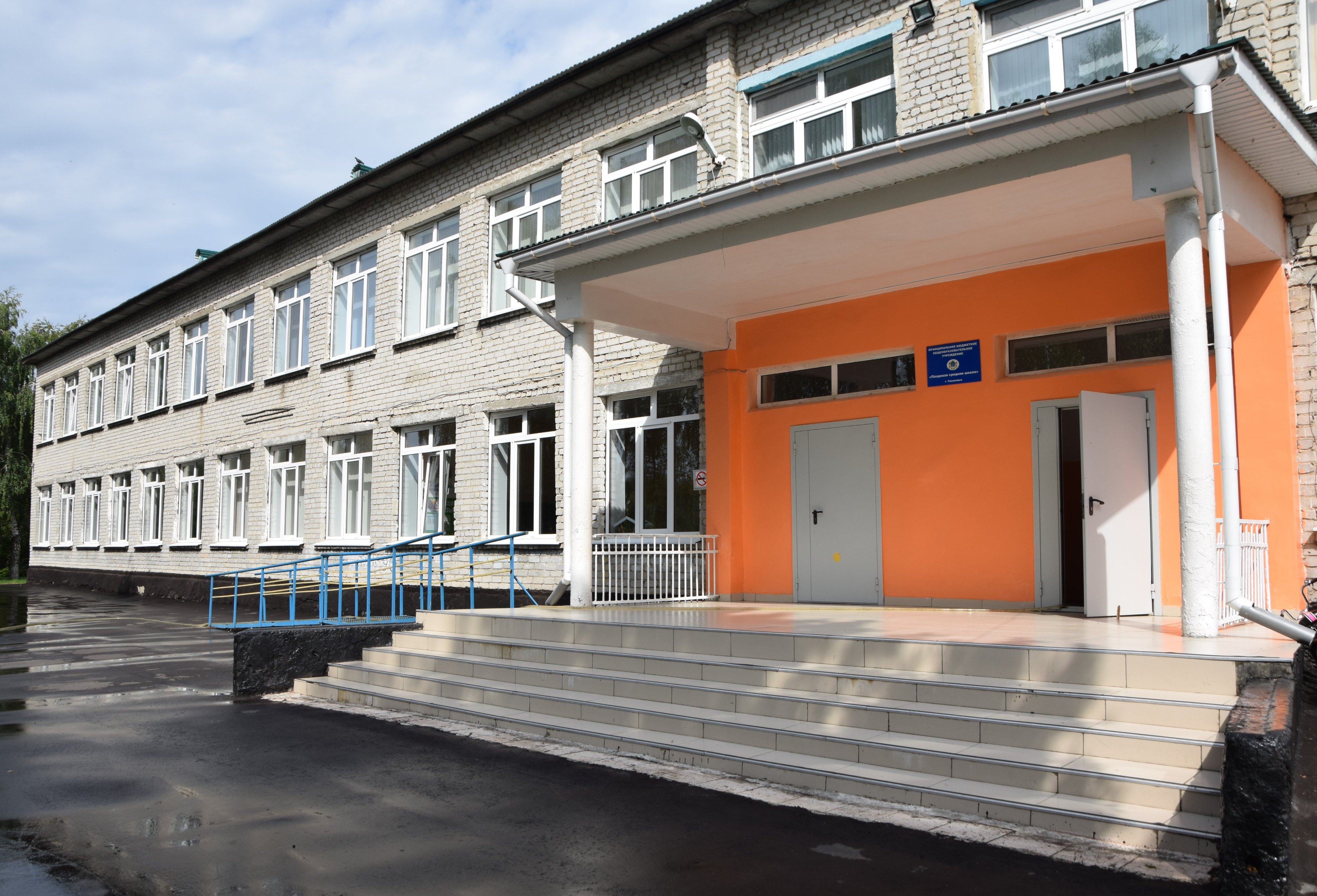 25 Школа Ульяновск