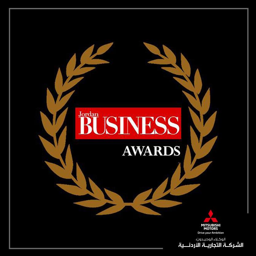 تفخر الشركة التجارية الأردنية بترشحها للمشاركة في Jordan Business Awards 2019- فئة قطاع السيارات، المخصّصة لتكريم الأعمال المميزة في المملكة.
للتصويت اضغط على الرابط jordanbusinessmagazine.com في الفترة بين 20 حتى 27 آب 2019 .. دعمكم يمنحنا النجاح.
#MitsubishiJo #JTCO
#Business #Jo
