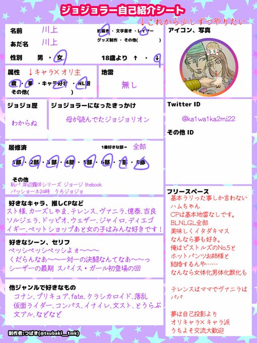 夢jo子のtwitterイラスト検索結果 古い順 夢jo子のtwitterイラスト検索結果 古い順
