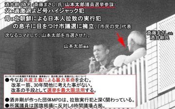 Hashtag 塩村一 Na Twitteru Hashtag 塩村一 Na Twitteru