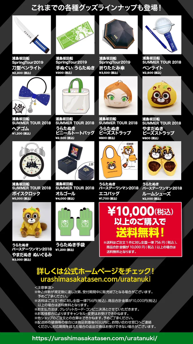 たぬワン！ on X: 
