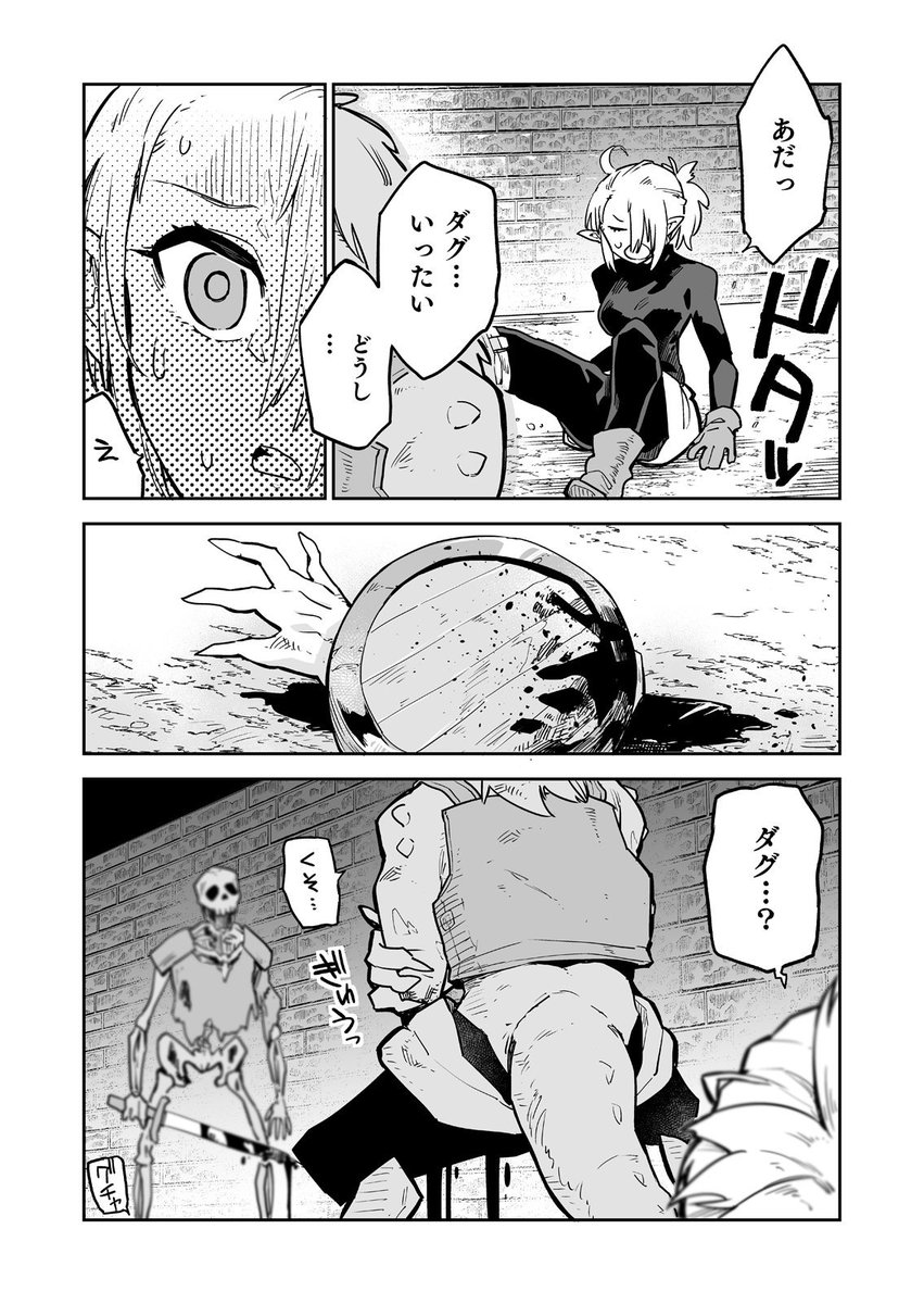 それはたぶん第1話、このシーンですね？??
ワカル
告白しようとしたら…ふふふ 