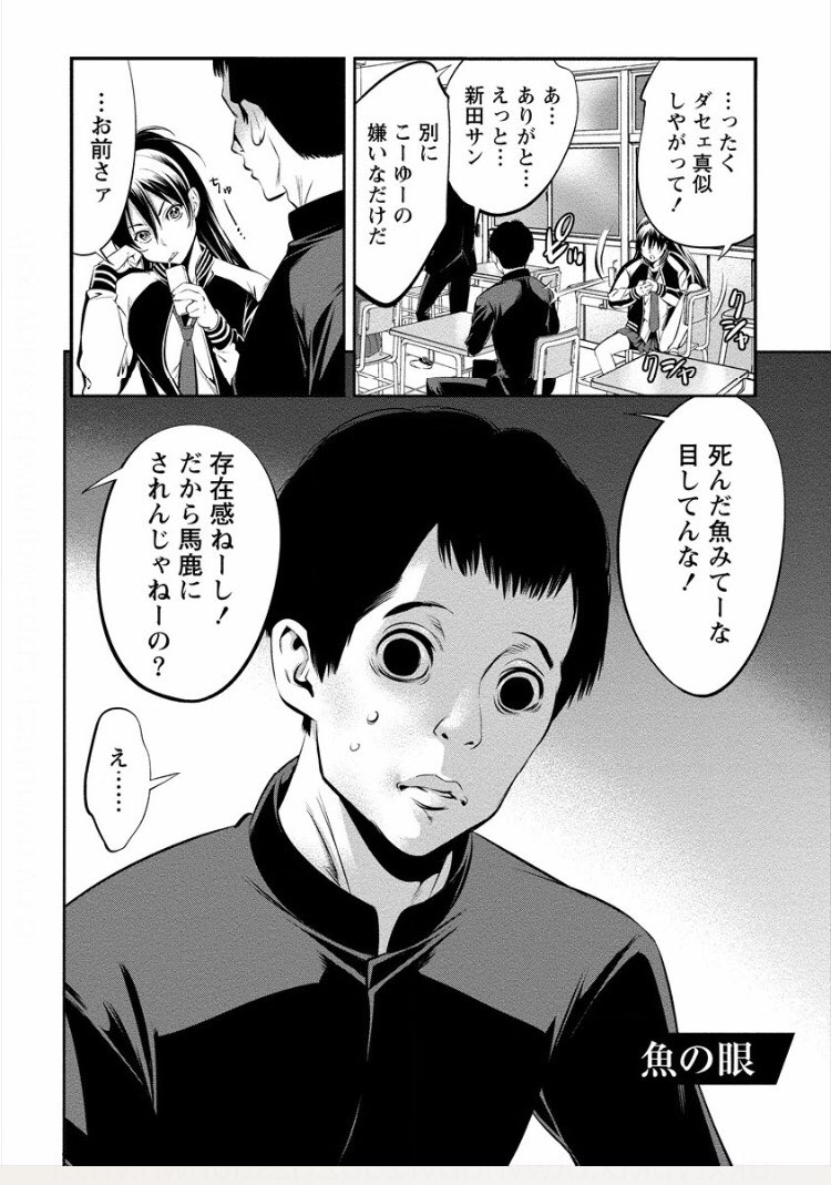 マンガ 更新情報】 毎月10・20・30日は『コミックガンマ』の更新日です！本