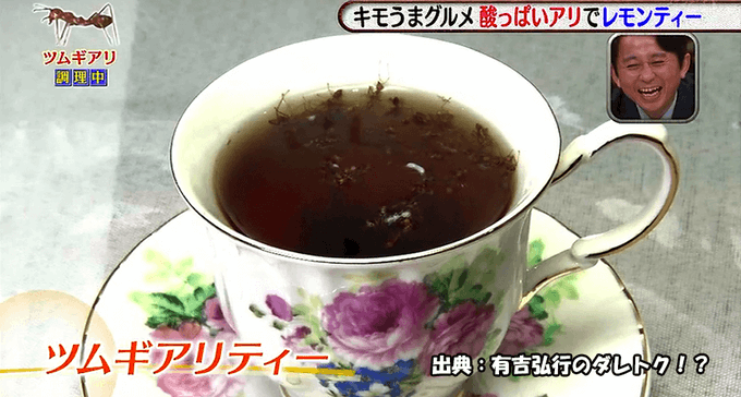 レモンティーのtwitterイラスト検索結果 古い順