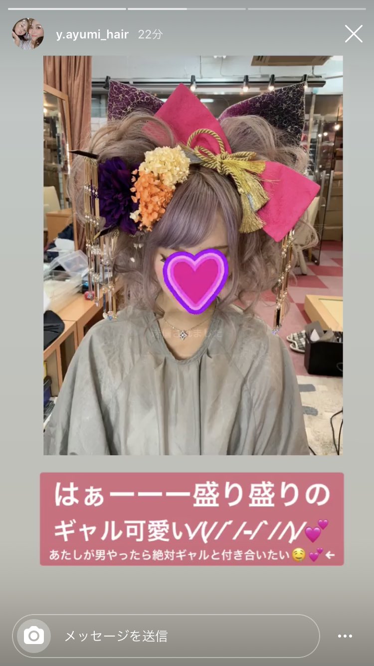 ギャルヘアー Twitter Search Twitter
