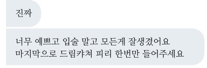 abwlrdnjrtm_'s tweet photo. 이렇게 제보해주셨습니다 https://t.co/DRAnifFKe6
