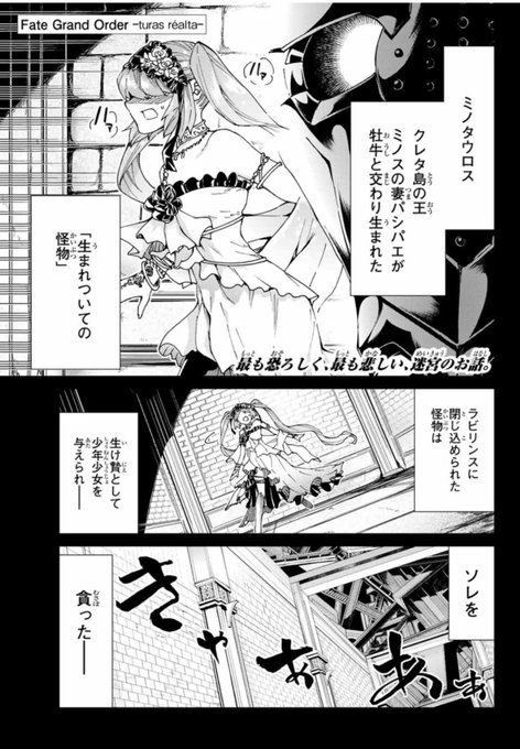 マガポケ を含むマンガ一覧 リツイート順 3ページ ツイコミ 仮 マガポケ を含むマンガ一覧 リツイート順 3ページ ツイコミ 仮