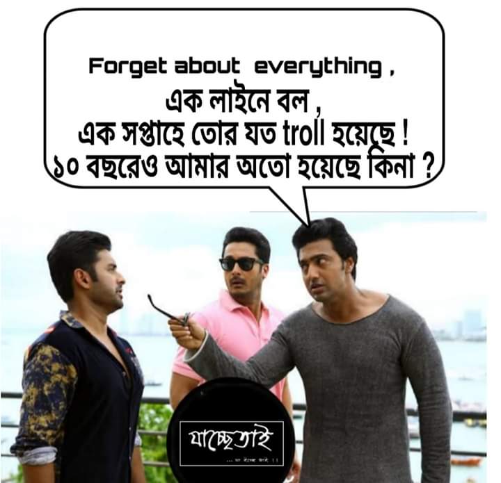 stanmoy4's tweet photo. @Love_Oindrila @TheBongGuy @AnkushLoveUAll https://t.co/z62iN0ImEB
