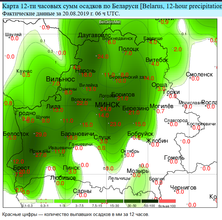Осадки в минске в реальном времени. Карта осадков. Карта осадков Минск. Карта Кол ва осадков в Европе.
