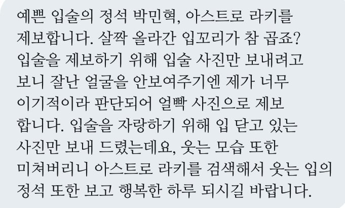 abwlrdnjrtm_'s tweet photo. 이렇게 제보해주셨습니다 https://t.co/slbk38LUhR