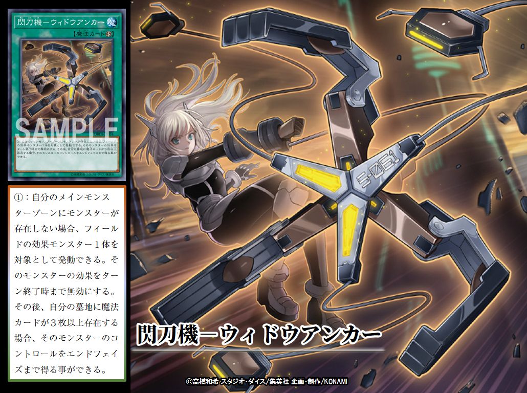 公式】遊戯王OCG on X: 公式】遊戯王OCG on X: