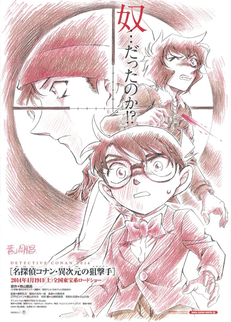 <1週間毎日コナンチャレンジ>
今回は異次元の狙撃手です!
ココはこうした方がいいなどご指摘等あればコメントで教えてもらえると嬉しいです!
温かい目で見てもらえたら嬉しいです🙇♂️🙇♂️
#1週間毎日コナンチャレンジ