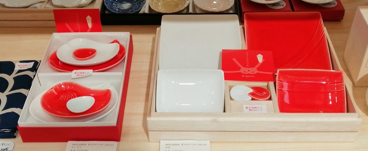 nativecotton_sy's tweet photo. おめでたい紅白のお皿のセットがただいま大変お買い得です‼お祝いのプレゼント以外にも、ご自宅使いでお正月やお祝いのある日に使っても食卓が華やぎます。
＃ヒカリエ　#hikarie #zawariii 　＃渋谷ヒカリエ　#shibuyahikarie 　＃セール　＃SALE https://t.co/t4JndWPJz8