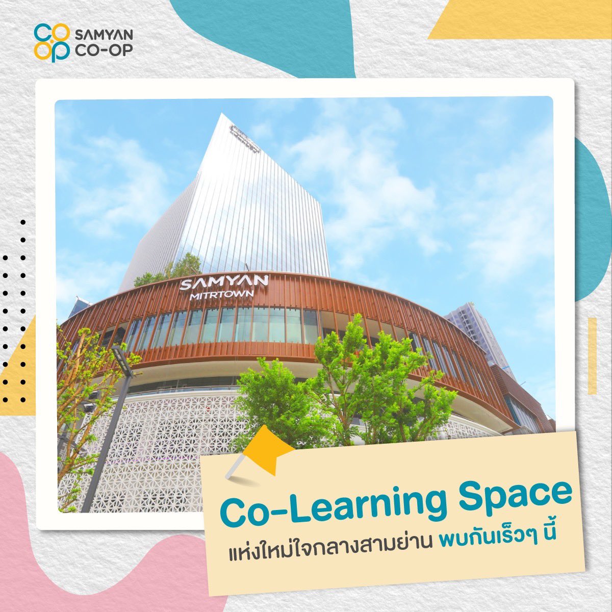 Public_Hit's tweet image. เตรียมพบกับ Co-Learning Space แห่งใหม่ใจกลางสามย่าน สถานที่สำหรับการเรียนรู้บนพื้นที่กว้างขวาง เปิดให้บริการตลอด 24 ชม.กับสิ่งอำนวยความสะดวกเพียบ! ที่สามย่านมิตรทาวน์ เร็วๆ นี้

#SamyanCoOp 
#สามย่านโคออป #ColearningSpace
#SamyanMitrtown 
#NeverSleepmitr #24hrsZone
#PublicHit_PR