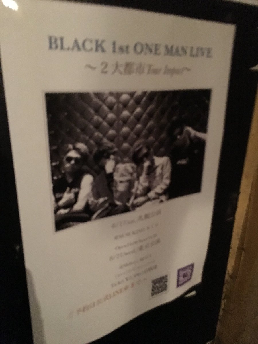 maigo_kazu_chan's tweet photo. 2019/08/17
#aoiro
BLACK 1st ONE MAN LIVE
#札幌 #SUSUKINO810

#CheckAndGo
#晴れるまで
#レーザービーム

後輩グループのワンマンライブにゲスト出演。
後輩達を喰っちゃうんじゃないかと心配になるほどの熱さ。

後輩さん達も負けてなかった😆 https://t.co/XJQZwPTjpL