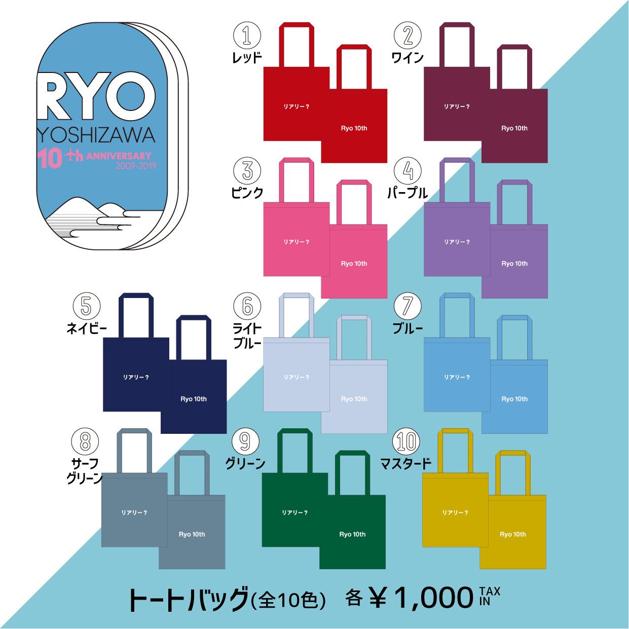 吉沢亮&STAFF on Twitter: