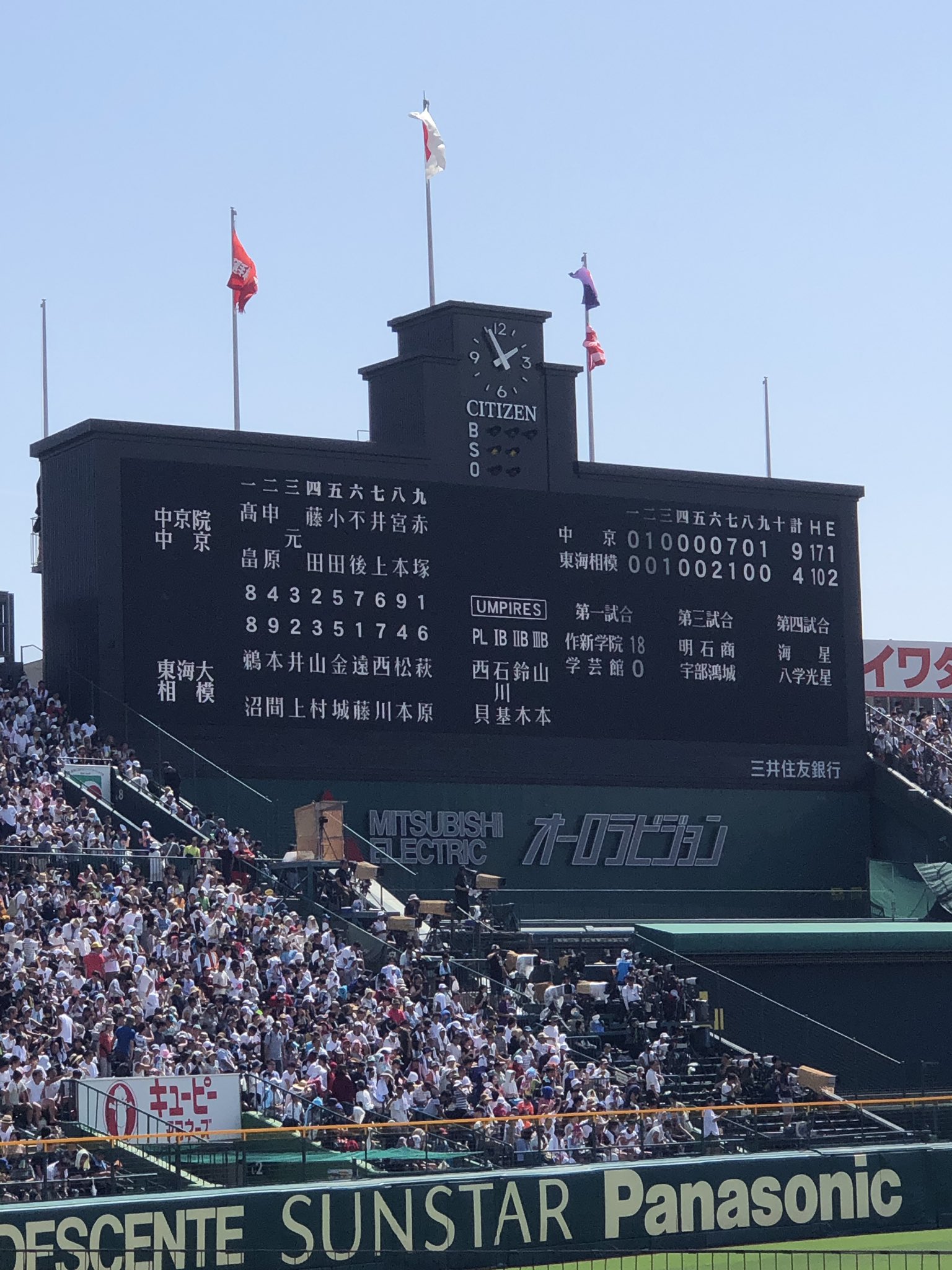 はち 18祭 18祭 (じゅうはちふぇす)とは【ピクシブ百科事典】