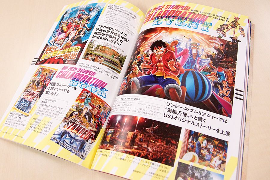 Twitter पर ワンピース マガジン 公式 One Piece Magazine Vol 7 では 劇場版 One Piece Stampede とのコラボ情報もしっかりフォローしているぞ Usjや東京ドームシティのイベントからノベライズに映画オリジナルグッズ ゲームの期間限定イベントまで