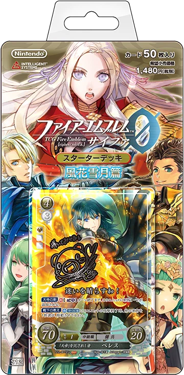 TCGファイアーエムブレム0（サイファ）公式 on X: 