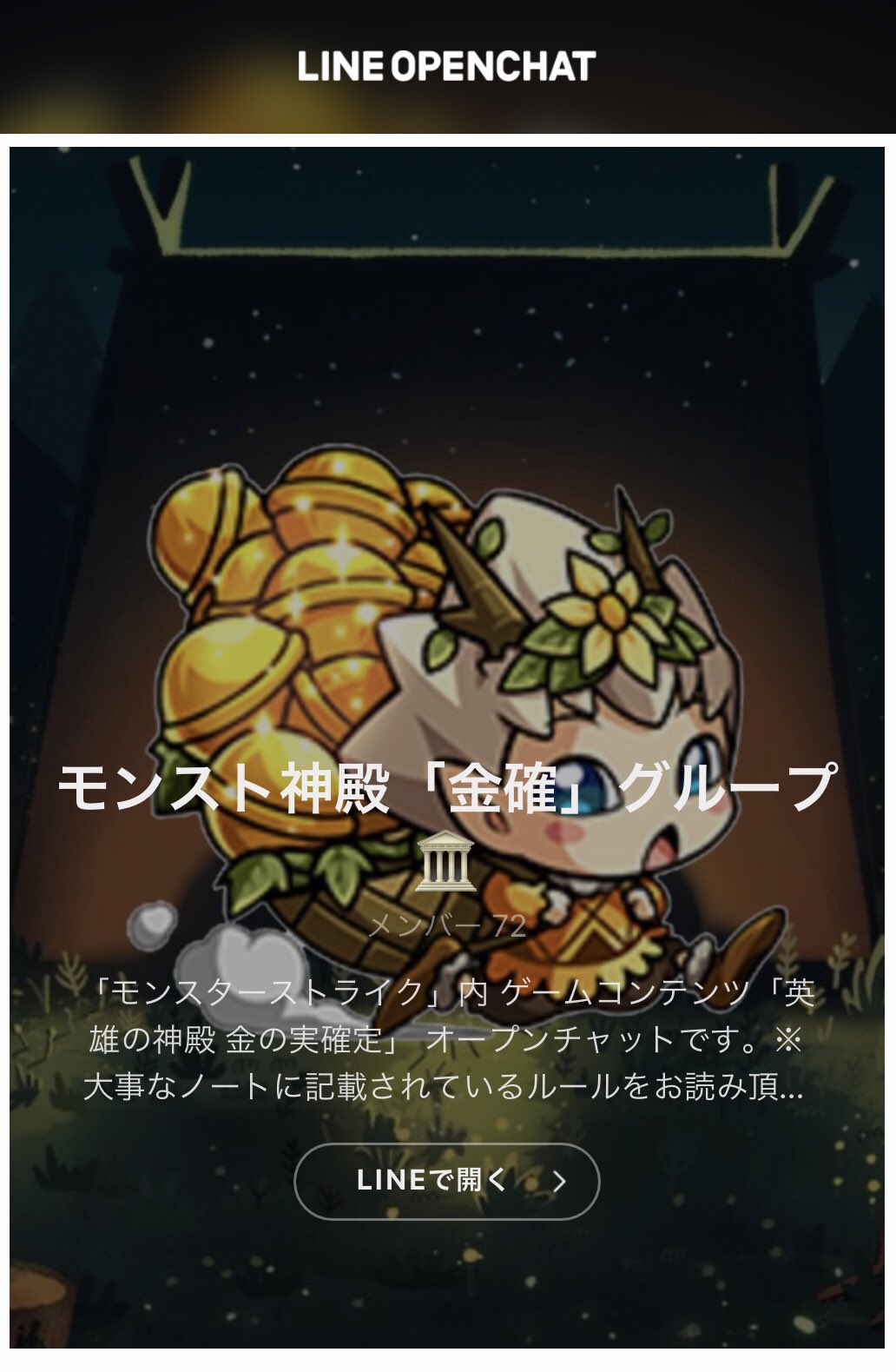 ミミ Mimi Mimi Monst Twitter