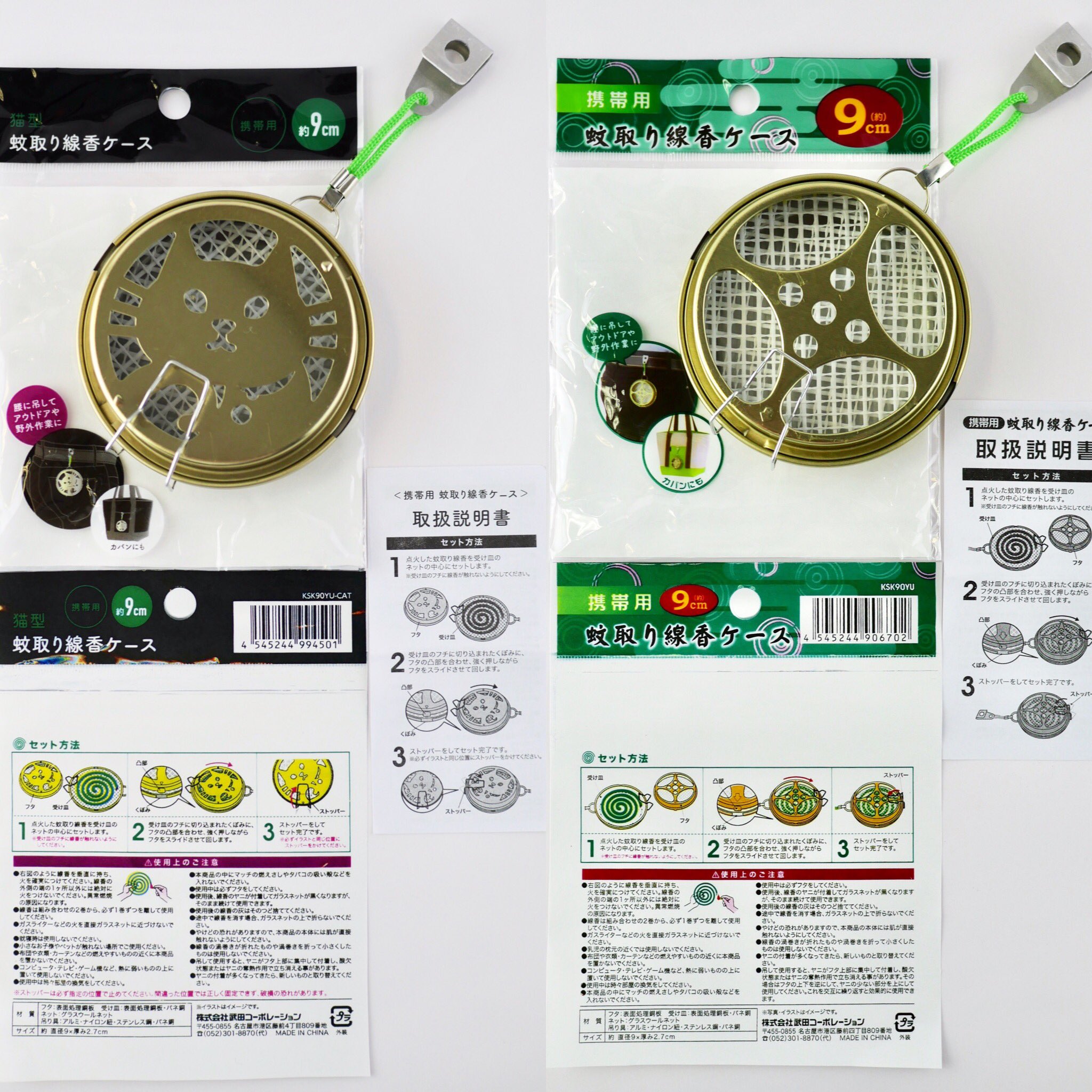 100円均一 ワッツ Watts ミニサイズのかわいい蚊取り線香は ガーデニングやアウトドアなどの野外作業にぴったり ちょっと懐かしい感じもいいですね 各種 100 Tax 店舗により取扱 在庫が無い場合があります ワッツウィズ ミーツ シルク 100円均一 ワッツ Watts ミニサイズのかわいい蚊取り線香は ガーデニングやアウトドアなどの野外作業にぴったり ちょっと懐かしい感じもいいですね 各種 100 Tax 店舗により取扱 在庫が無い場合があります ワッツウィズ ミーツ シルク